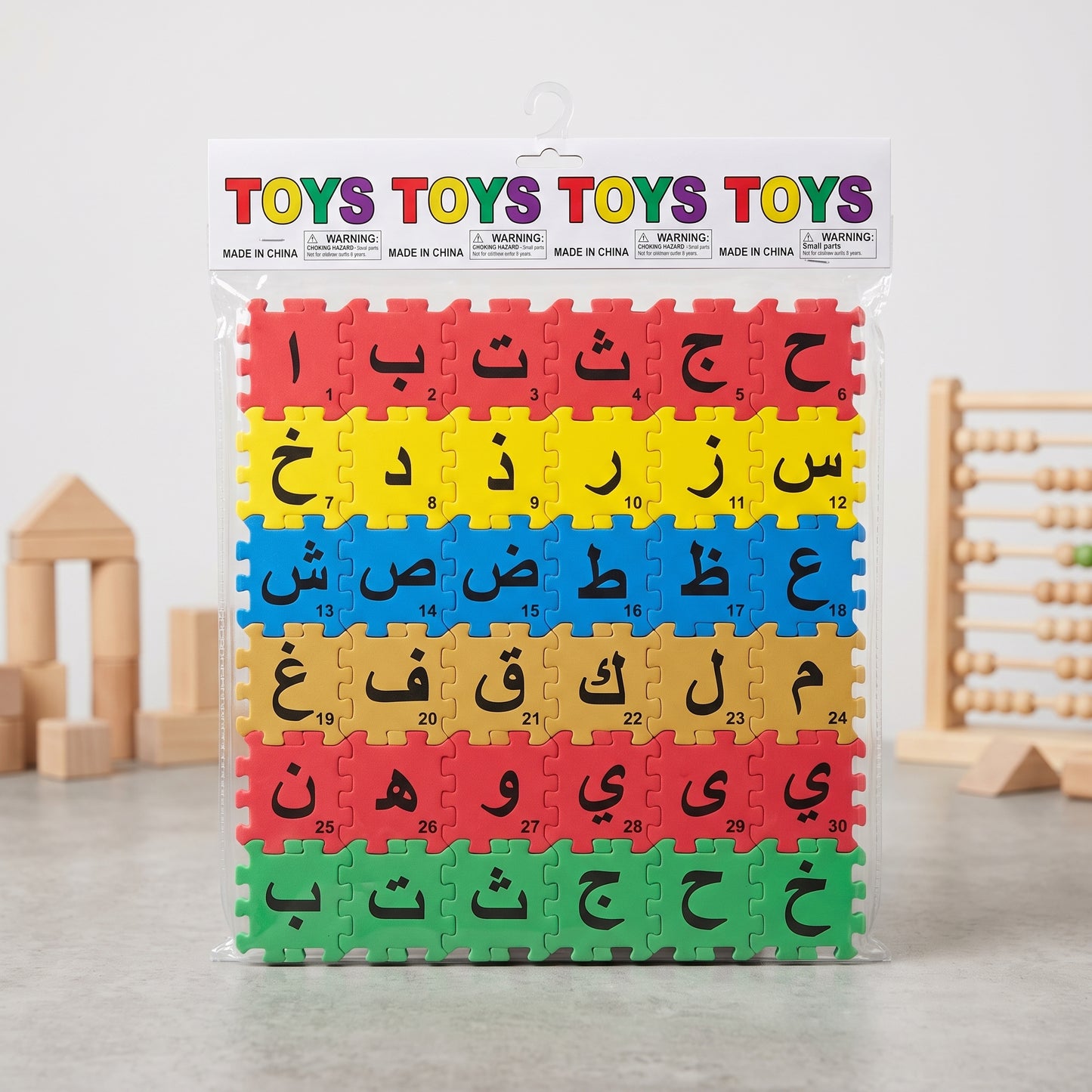 Interlocking Educational Puzzle [ET-1394]-1