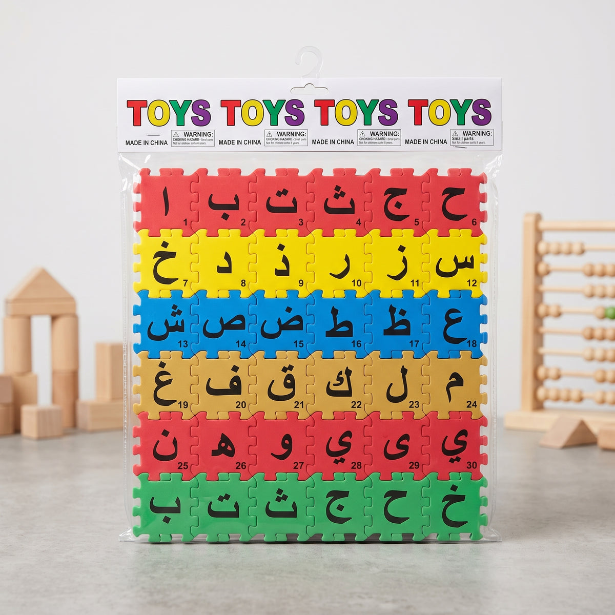 Interlocking Educational Puzzle [ET-1394]-1