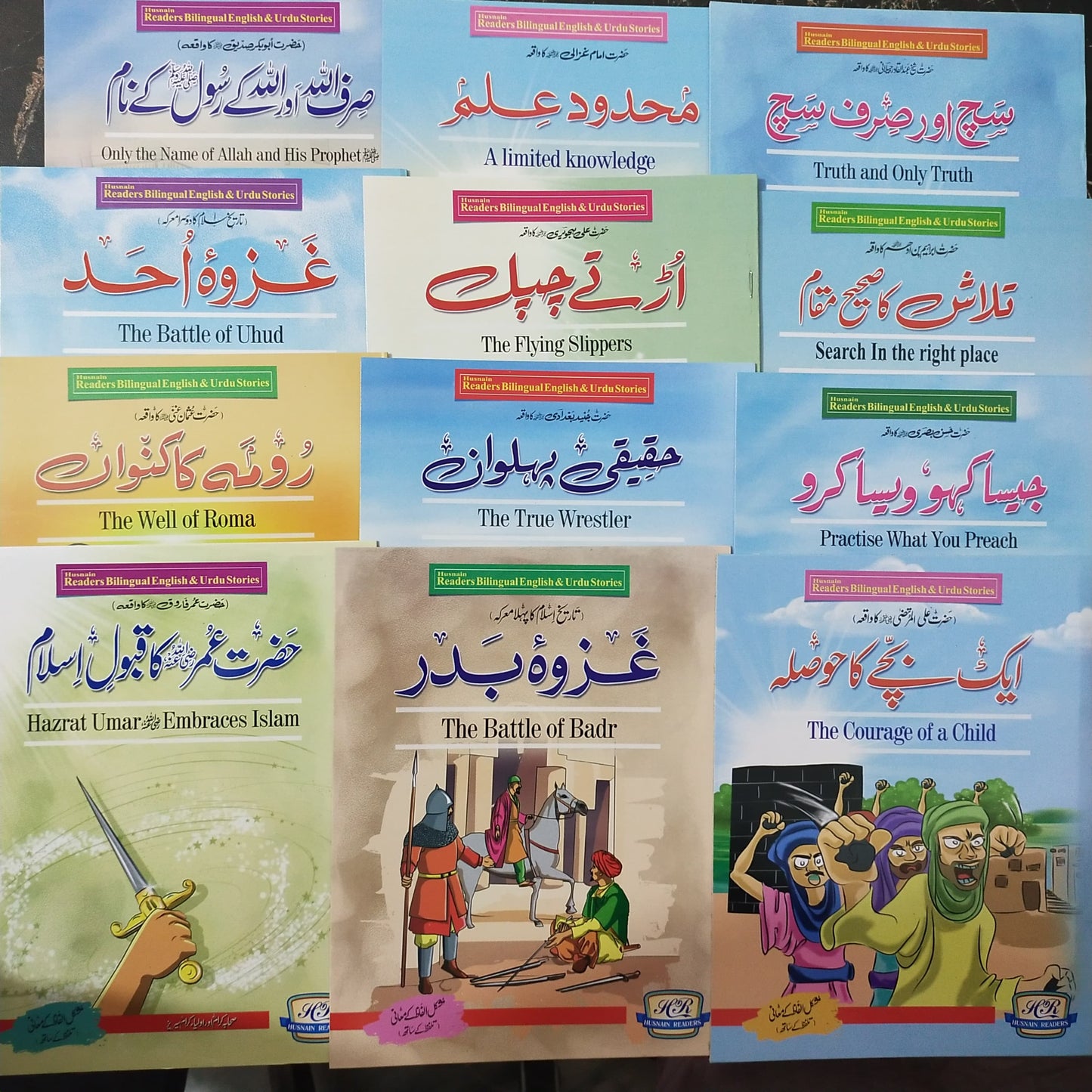 Islamic Stories Books [Pack of 12 Book] Urdu and English [IBK-1063]