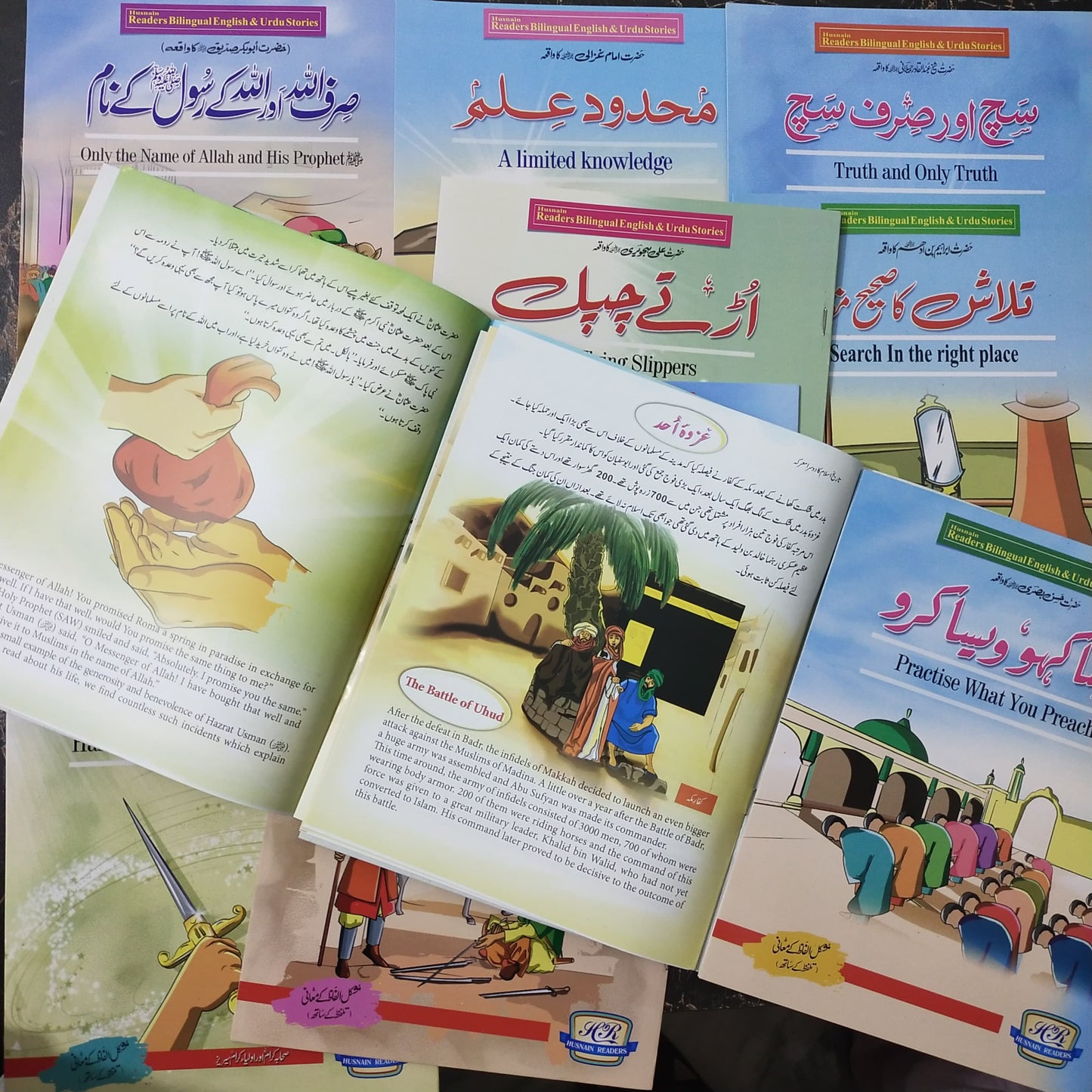 Islamic Stories Books [Pack of 12 Book] Urdu and English [IBK-1063]