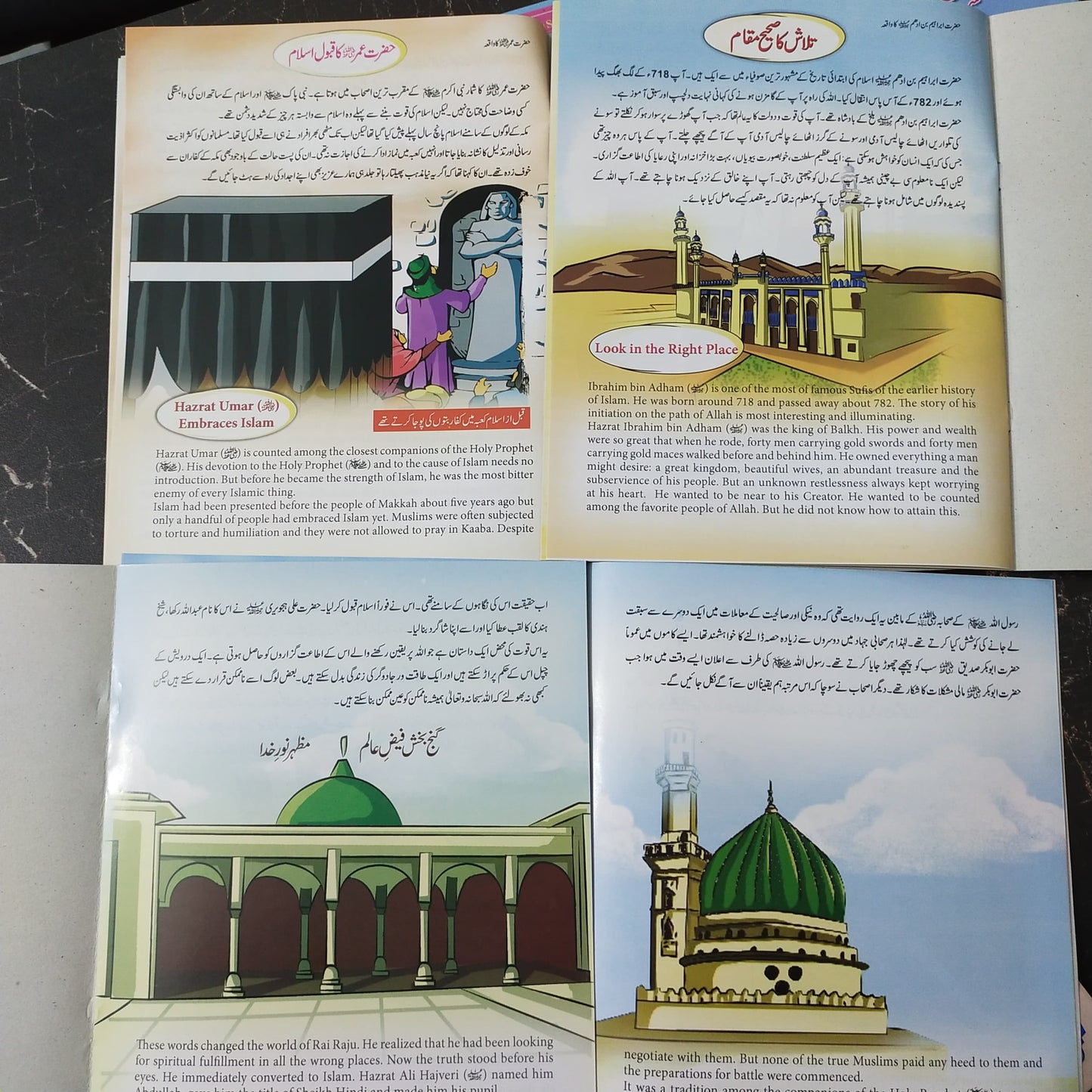 Islamic Stories Books [Pack of 12 Book] Urdu and English [IBK-1063]