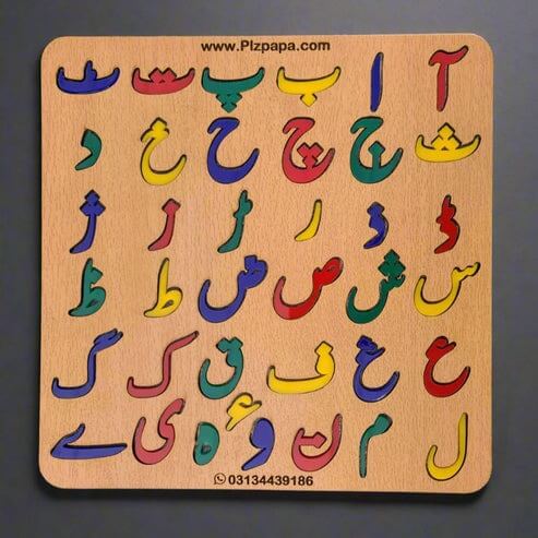 Montessori-Urdu-Harrof-Puzzle-Board-[MF-123]