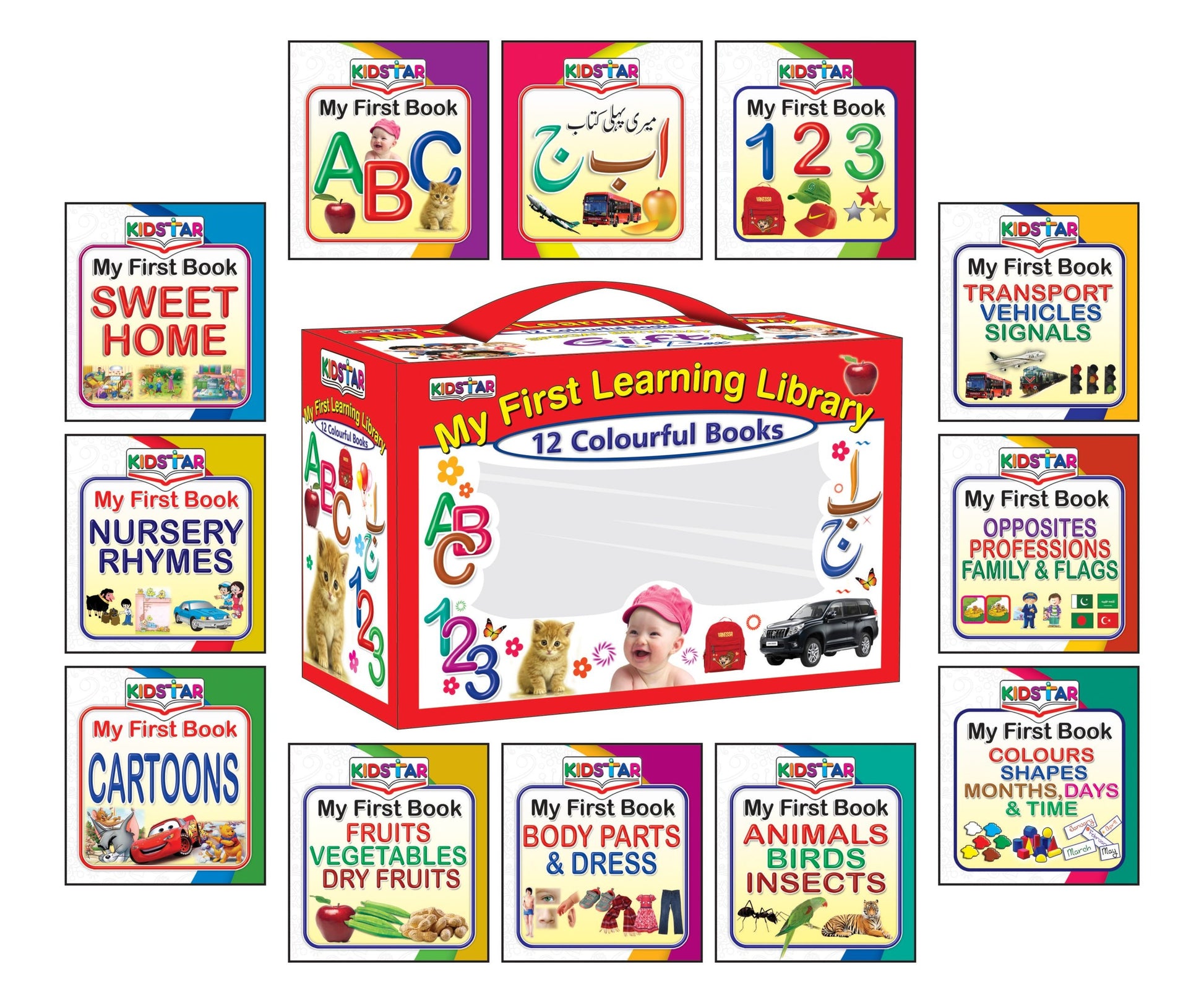 MyFirstLearningBookLibraryBox_BK-1030_plzpapa