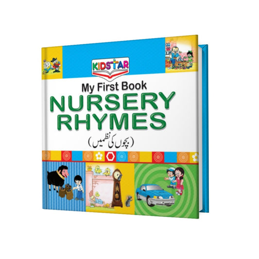 [Nursery Rhymes] My First Book ,Educational Book For kids [BK-1023]