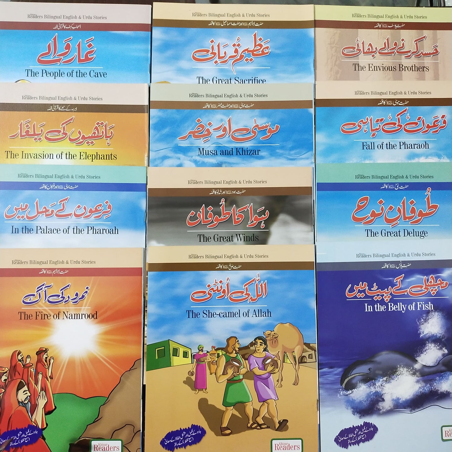 Prophets Stories Books [Pack of 12 Book] Urdu and English [IBK-1064]