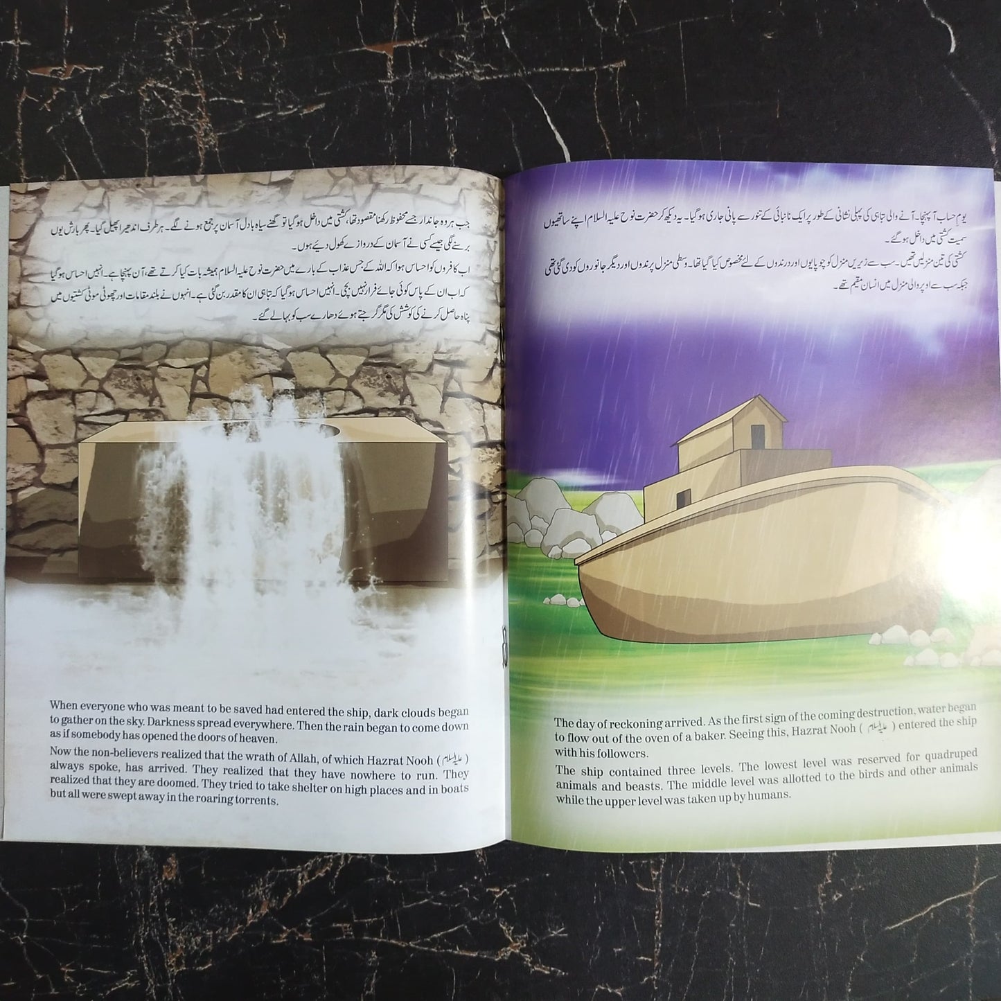 Prophets Stories Books [Pack of 12 Book] Urdu and English [IBK-1064]