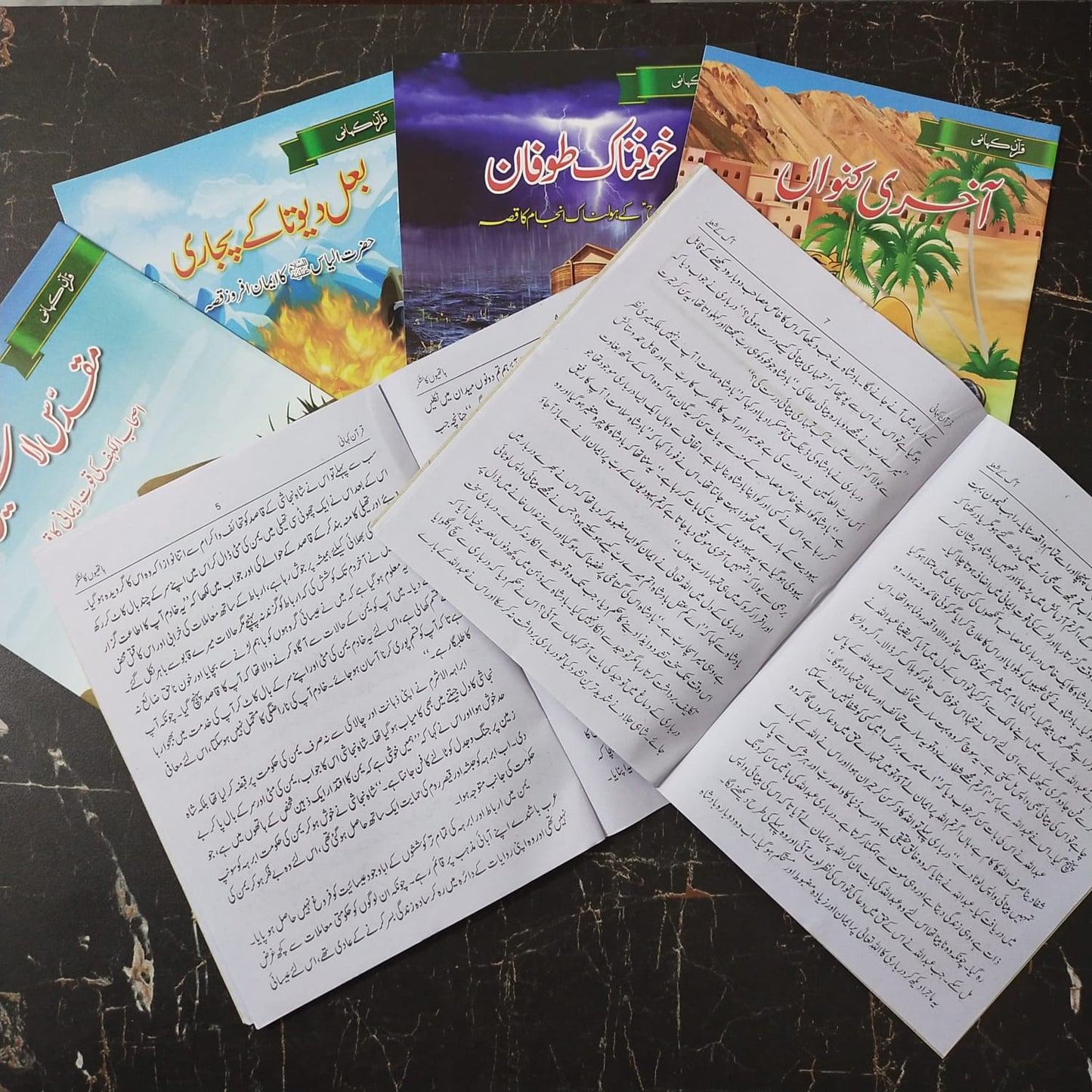 Quran Stories Books [Pack of 20 Book] [IBK-1062]