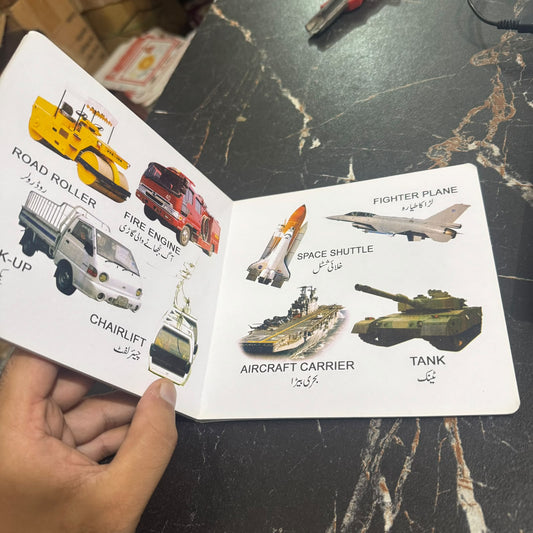 [Transport Vehicles Signals] My First Book ,Educational Book For kids [BK-1061]