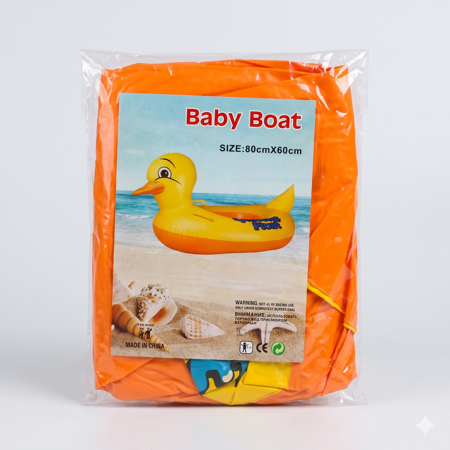 Yellow Duck Baby Boat Inflatable Pool Float [FT-1368]