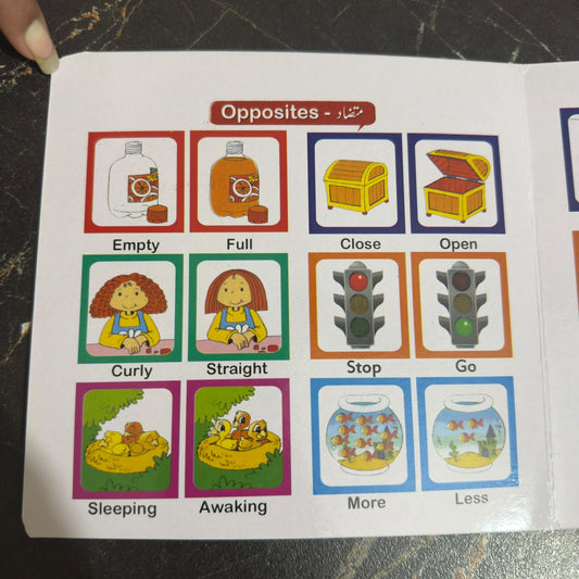 [Opposites Professions Family & Flags] My First Book ,Educational Book For kids [BK-1022]